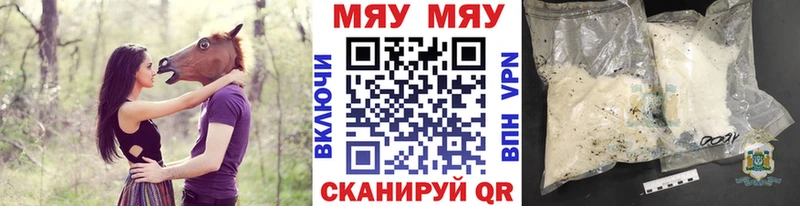 Купить закладку Малоархангельск Конопля  Меф мяу мяу  СОЛЬ  ГАШИШ 