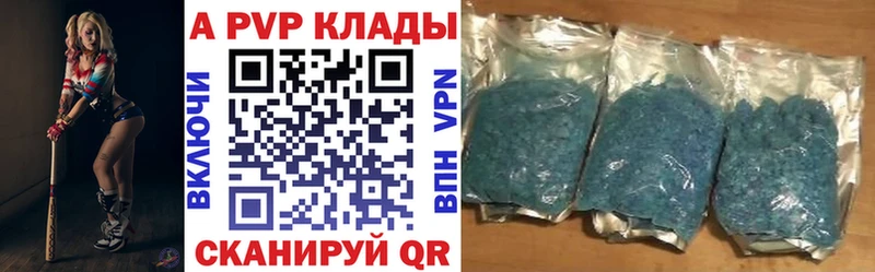 APVP СК КРИС  Малоархангельск 