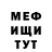 МЕТАДОН белоснежный Andrey Pavlof