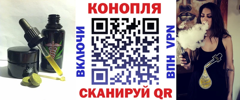 Canna-Cookies марихуана  mega вход  Малоархангельск 