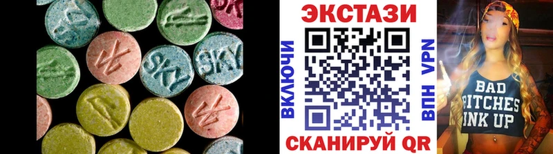 ЭКСТАЗИ mix  Малоархангельск 