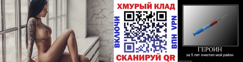 ГЕРОИН Афган  Малоархангельск 