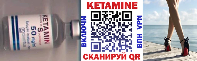 KRAKEN ССЫЛКА  Малоархангельск  КЕТАМИН VHQ 