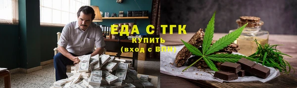 альфа пвп VHQ Алзамай