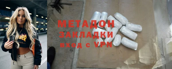 альфа пвп VHQ Алзамай