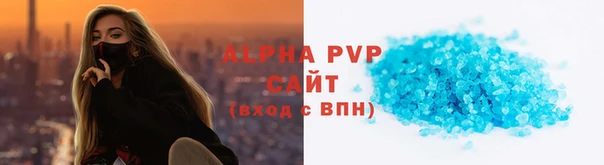 альфа пвп VHQ Алзамай