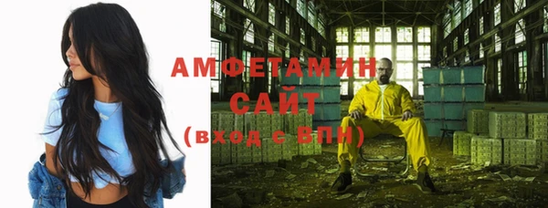альфа пвп VHQ Алзамай