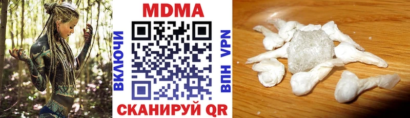 KRAKEN ССЫЛКА  Малоархангельск  МДМА Molly 