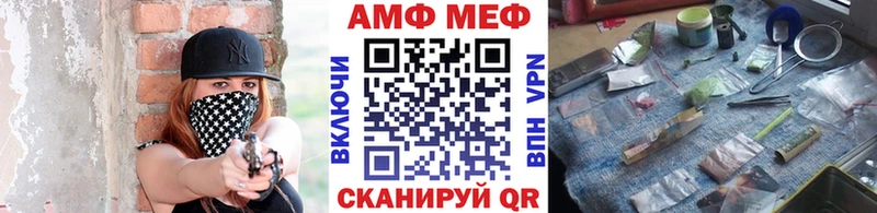 Первитин мет  купить   Малоархангельск 