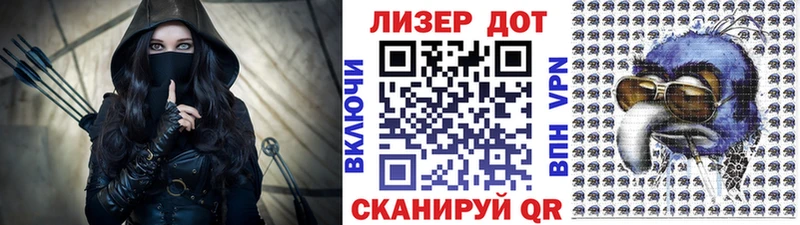 Наркотические марки 1500мкг  Малоархангельск 