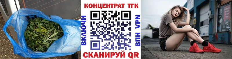 ТГК жижа цены наркотик Малоархангельск